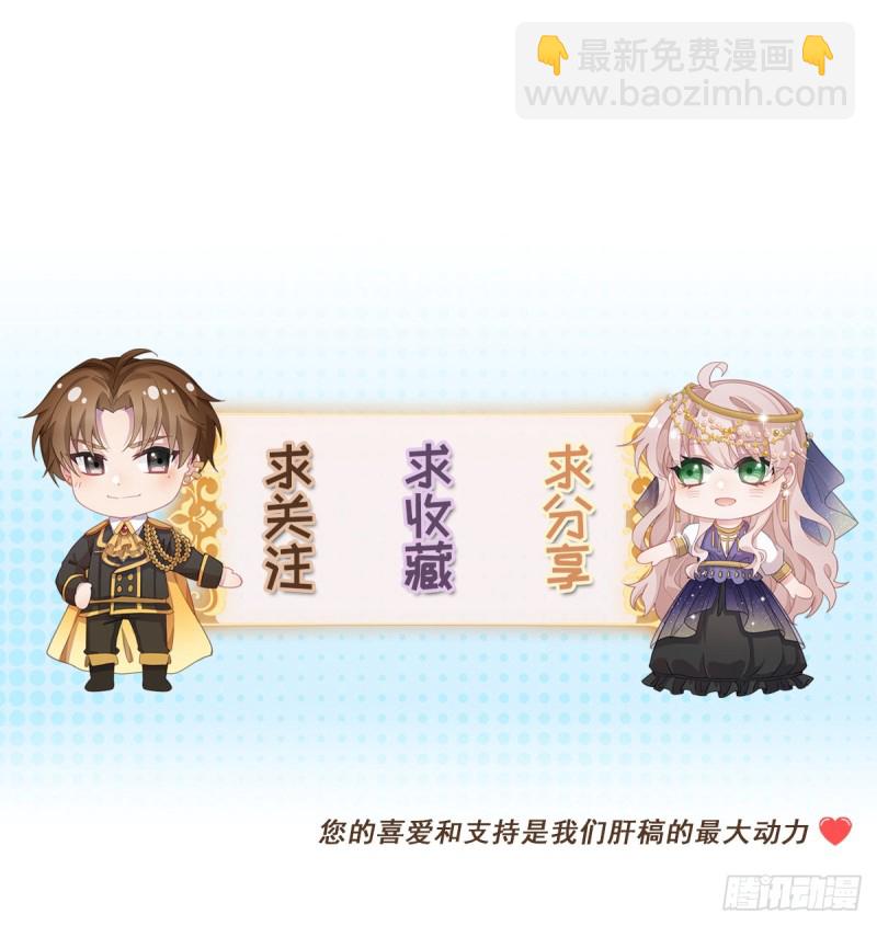 第27话 学习？我擅长啊！-第28话