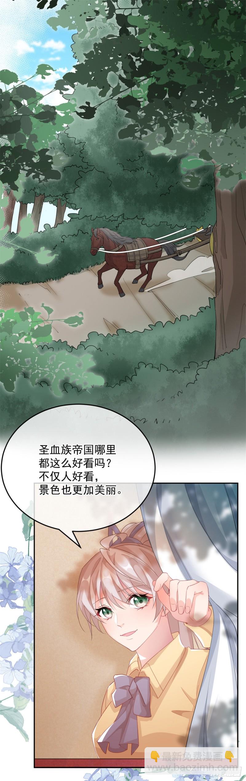 第29话 遇险！-第30话