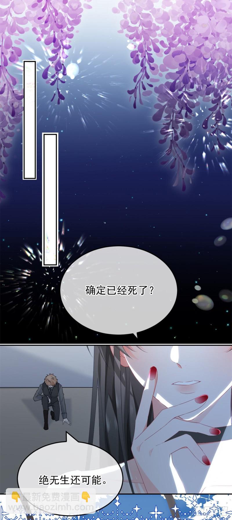 第29话 遇险！-第30话