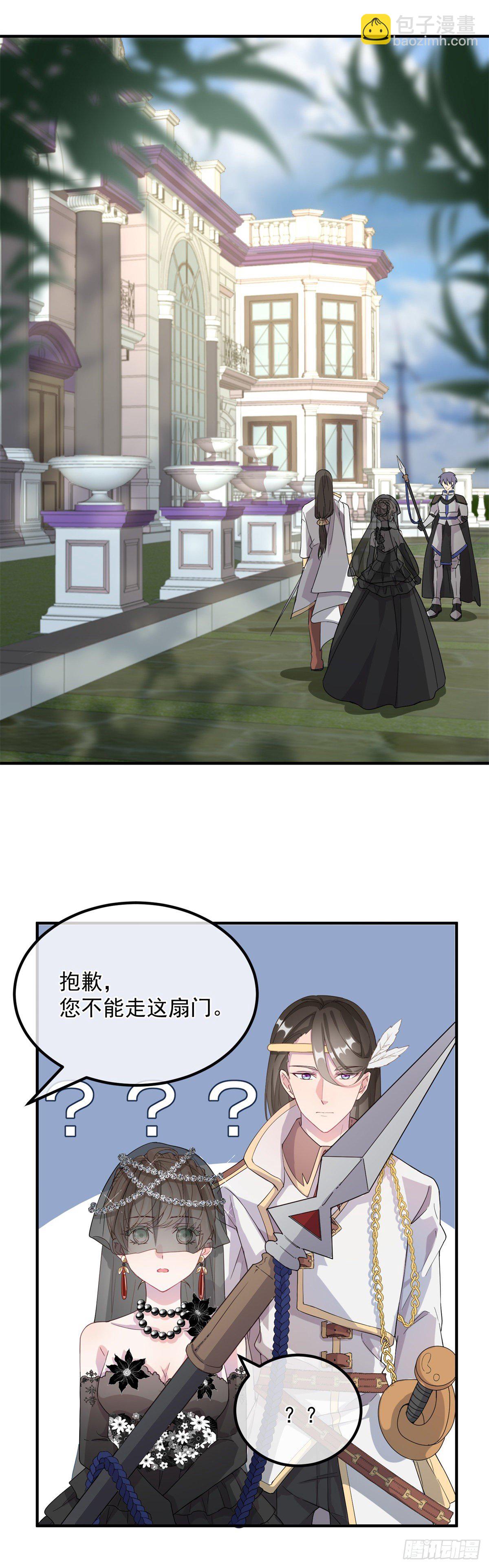 第3话 圣血族帝国-第4话