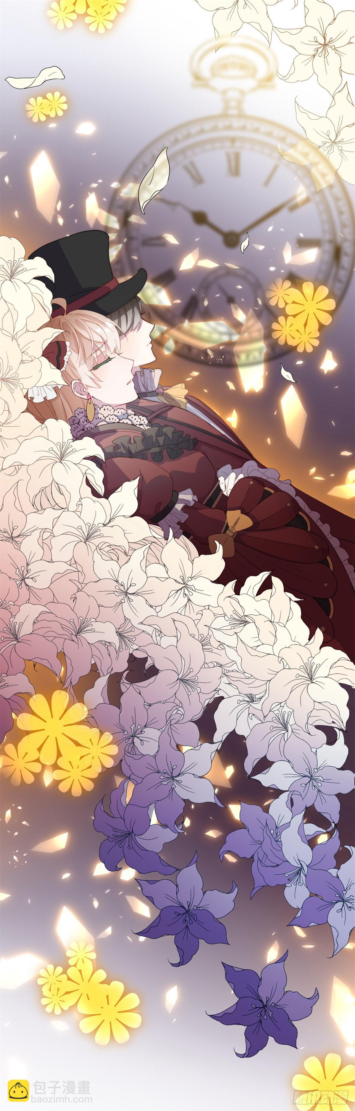 第3话 圣血族帝国-第4话