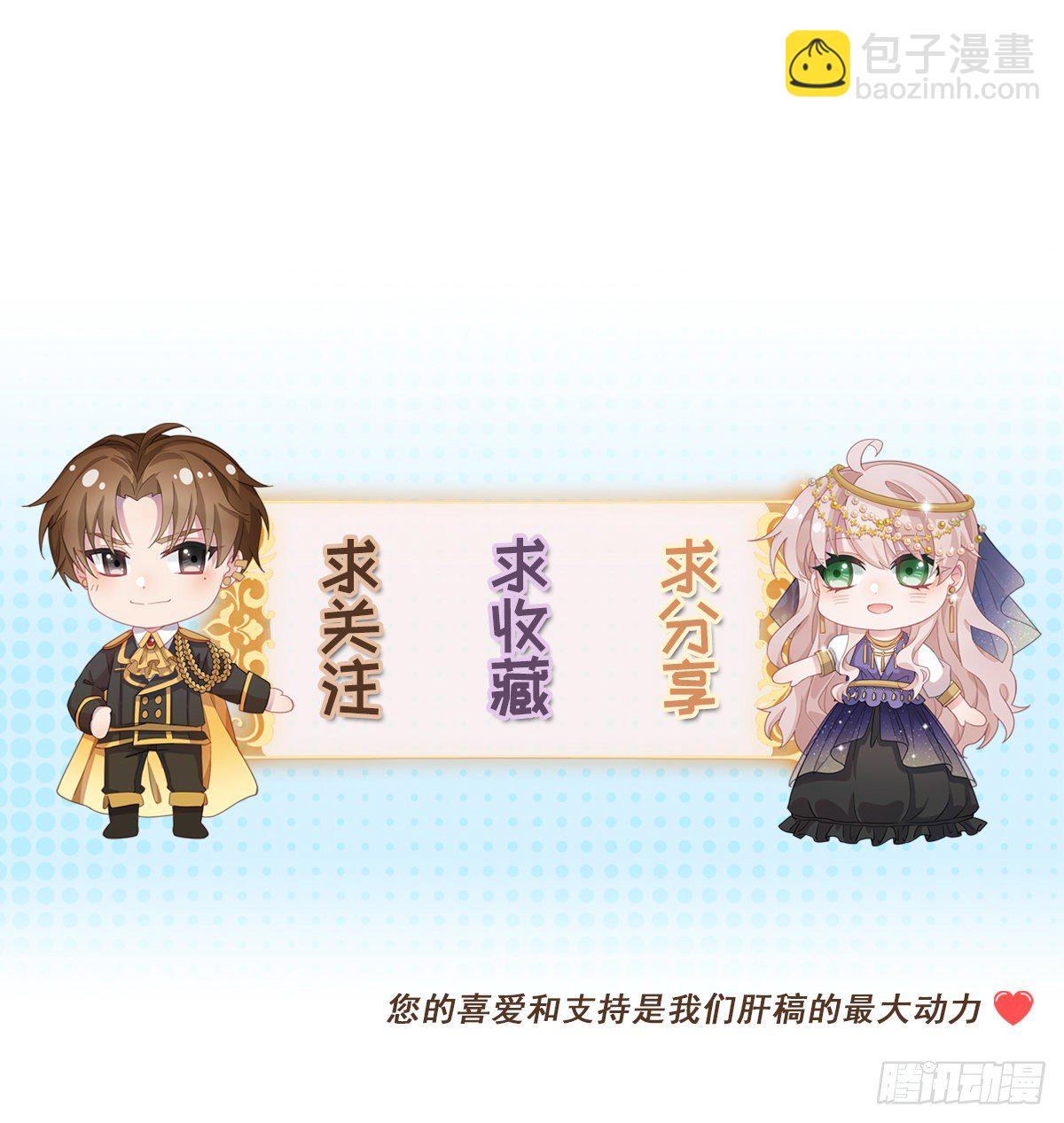 第3话 圣血族帝国-第4话