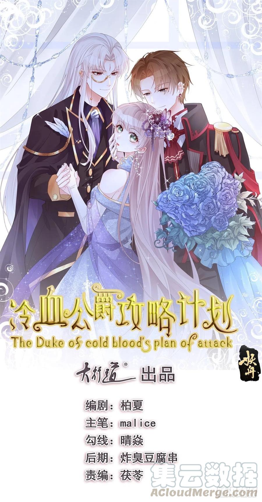 第31话 血腥校园-第32话