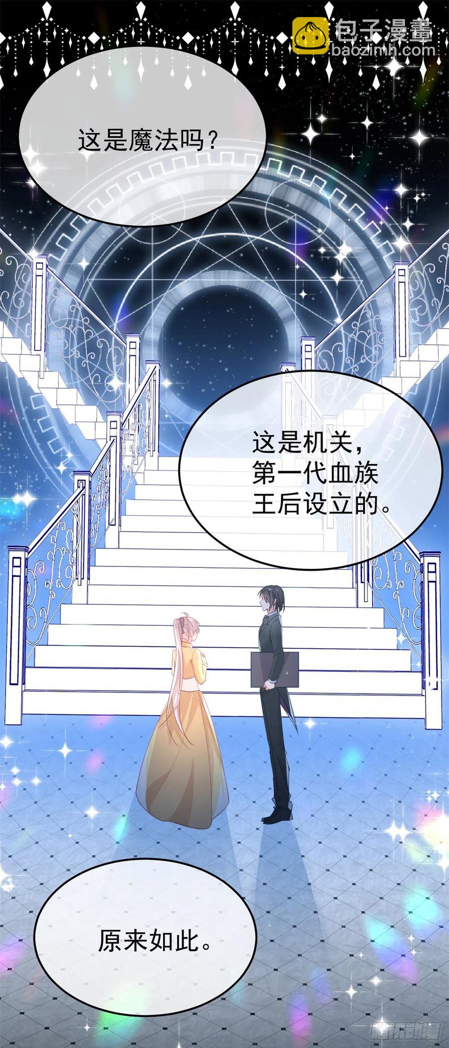 第31话 血腥校园-第32话