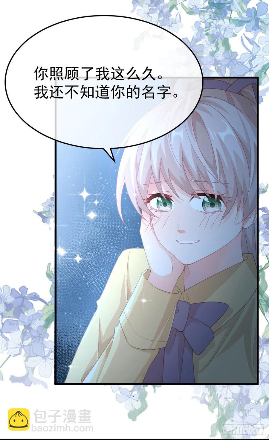 第31话 血腥校园-第32话