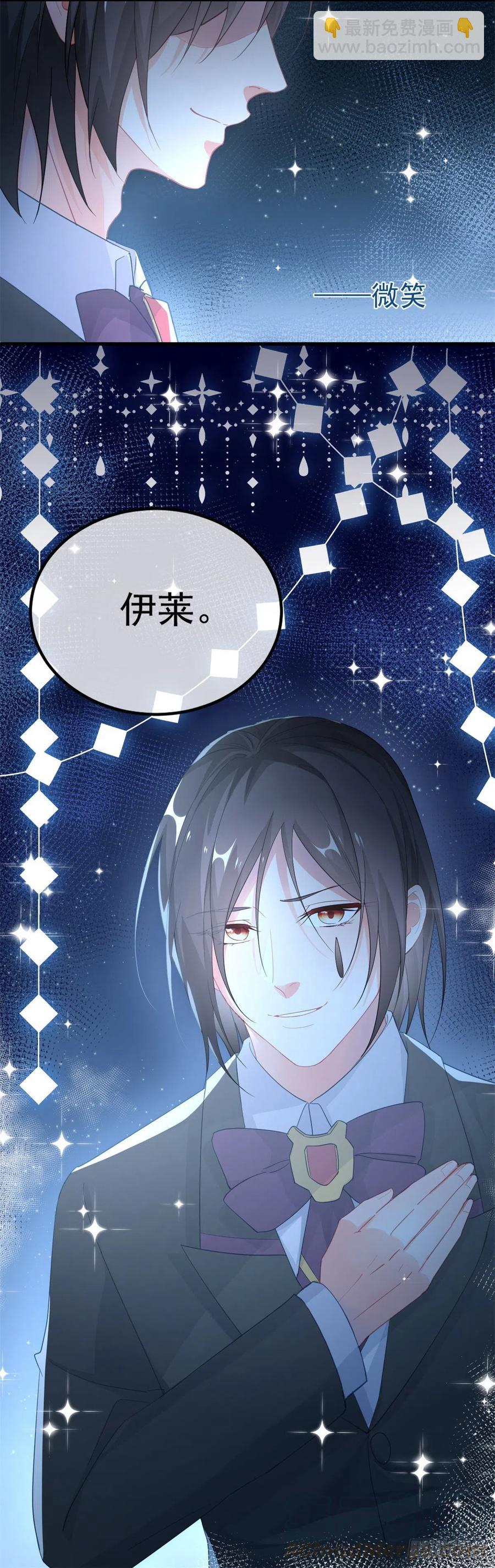 第31话 血腥校园-第32话