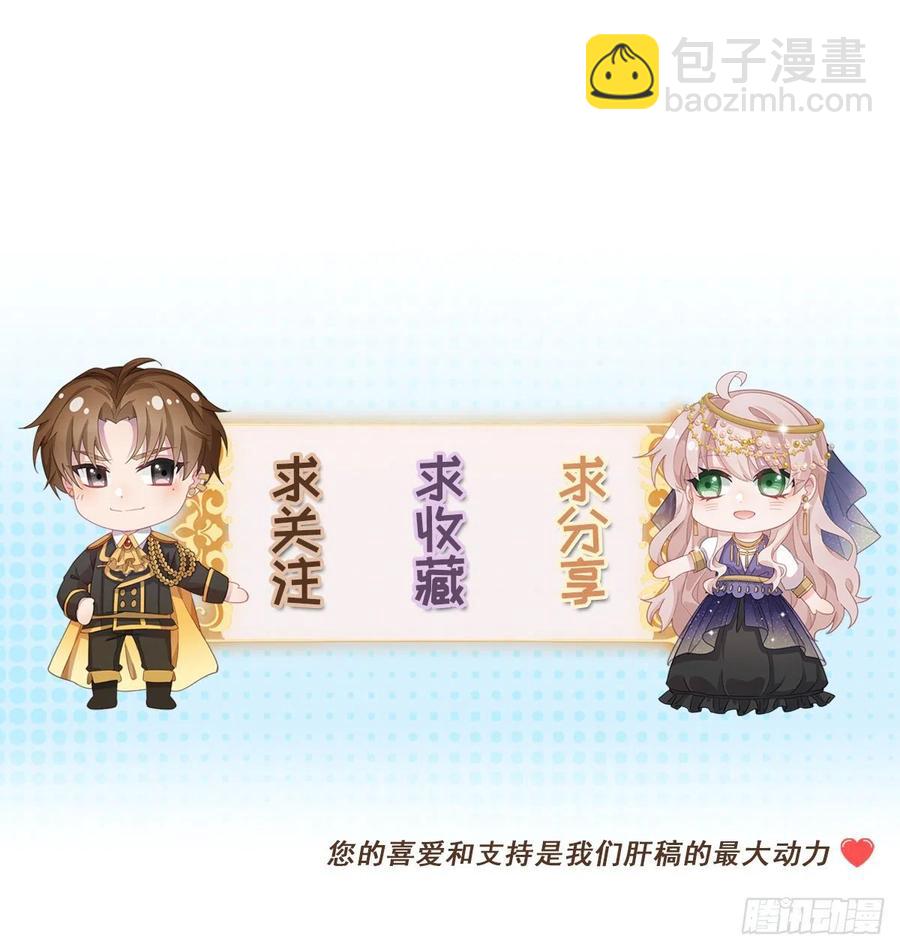 第31话 血腥校园-第32话
