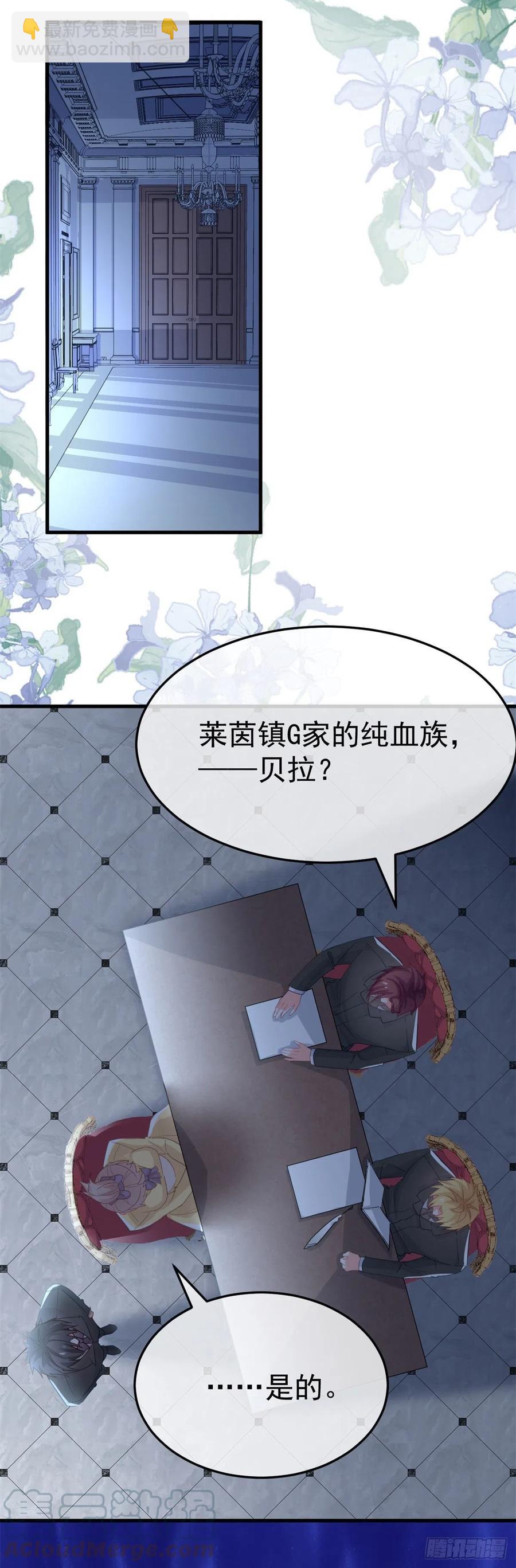 第31话 血腥校园-第32话