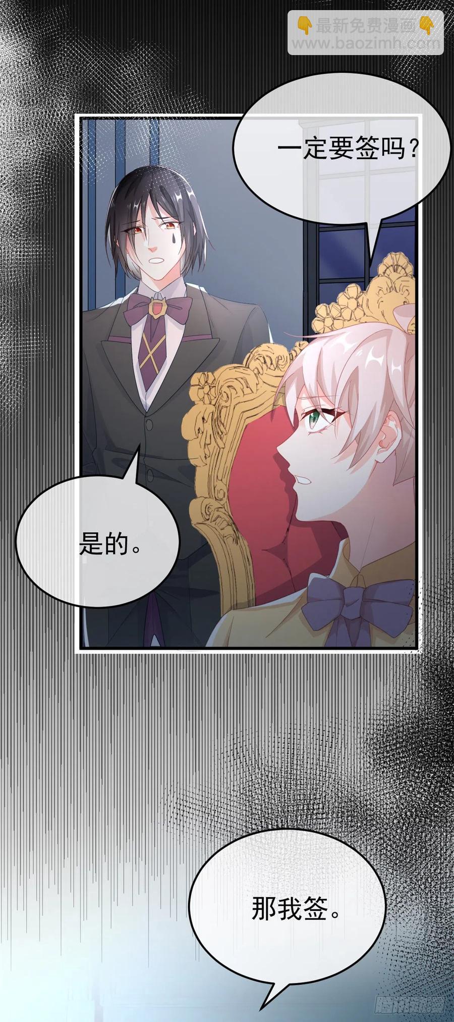 第31话 血腥校园-第32话