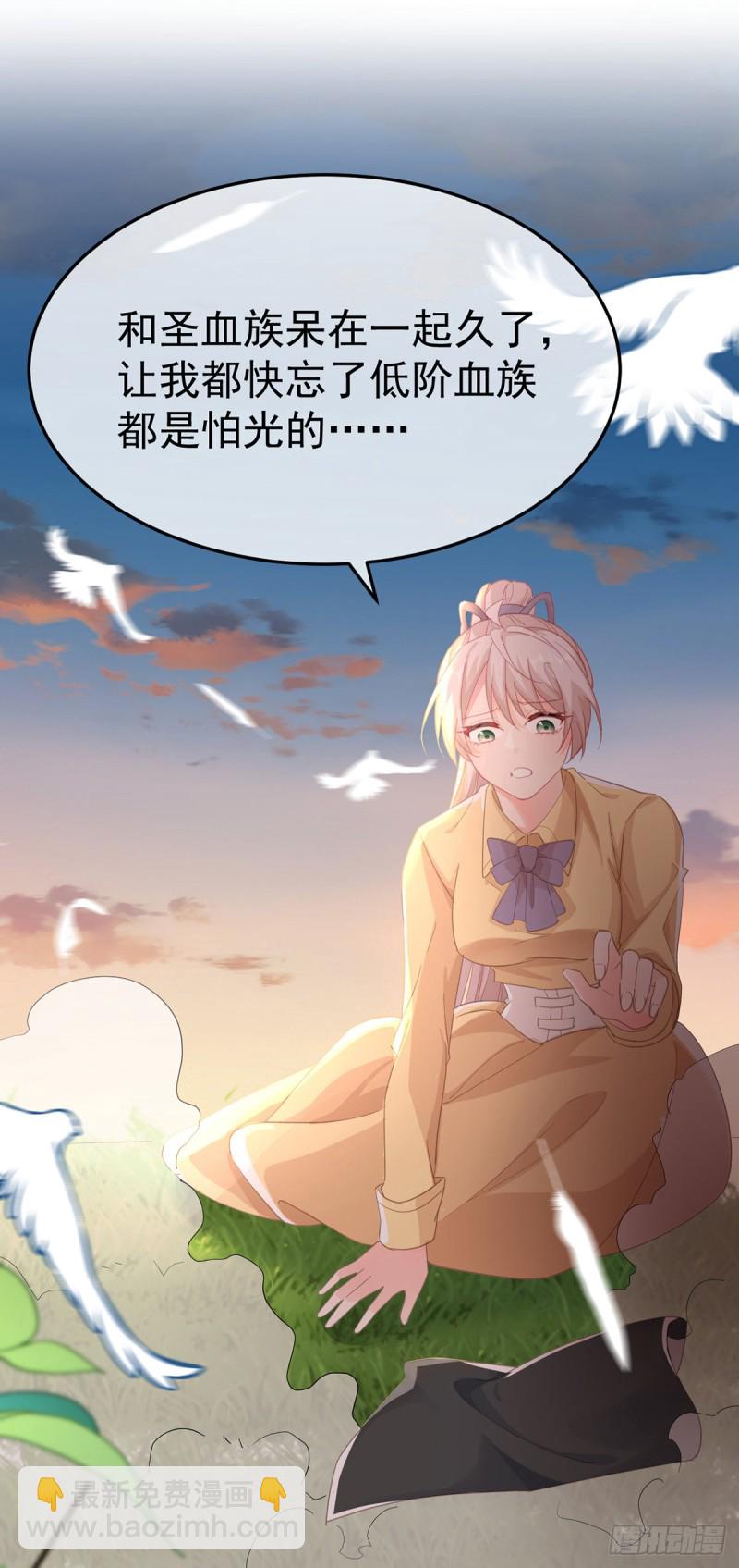 第33话 我一个都不选！-第34话