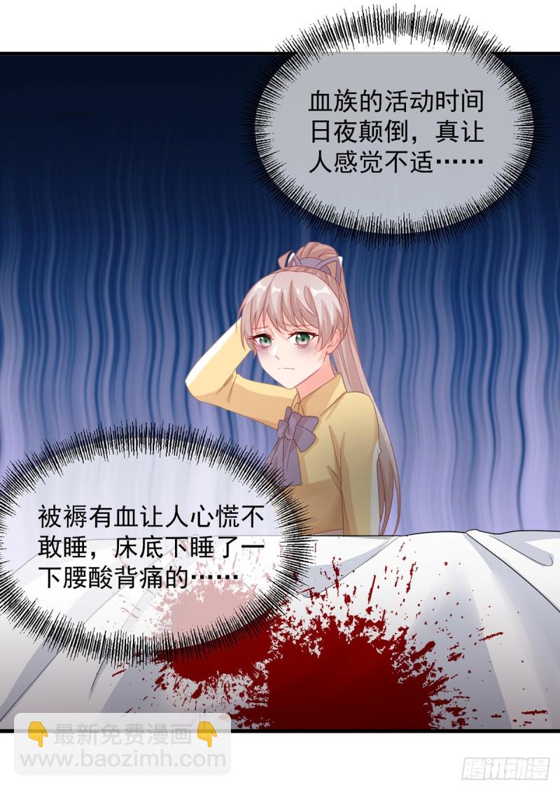 第33话 我一个都不选！-第34话