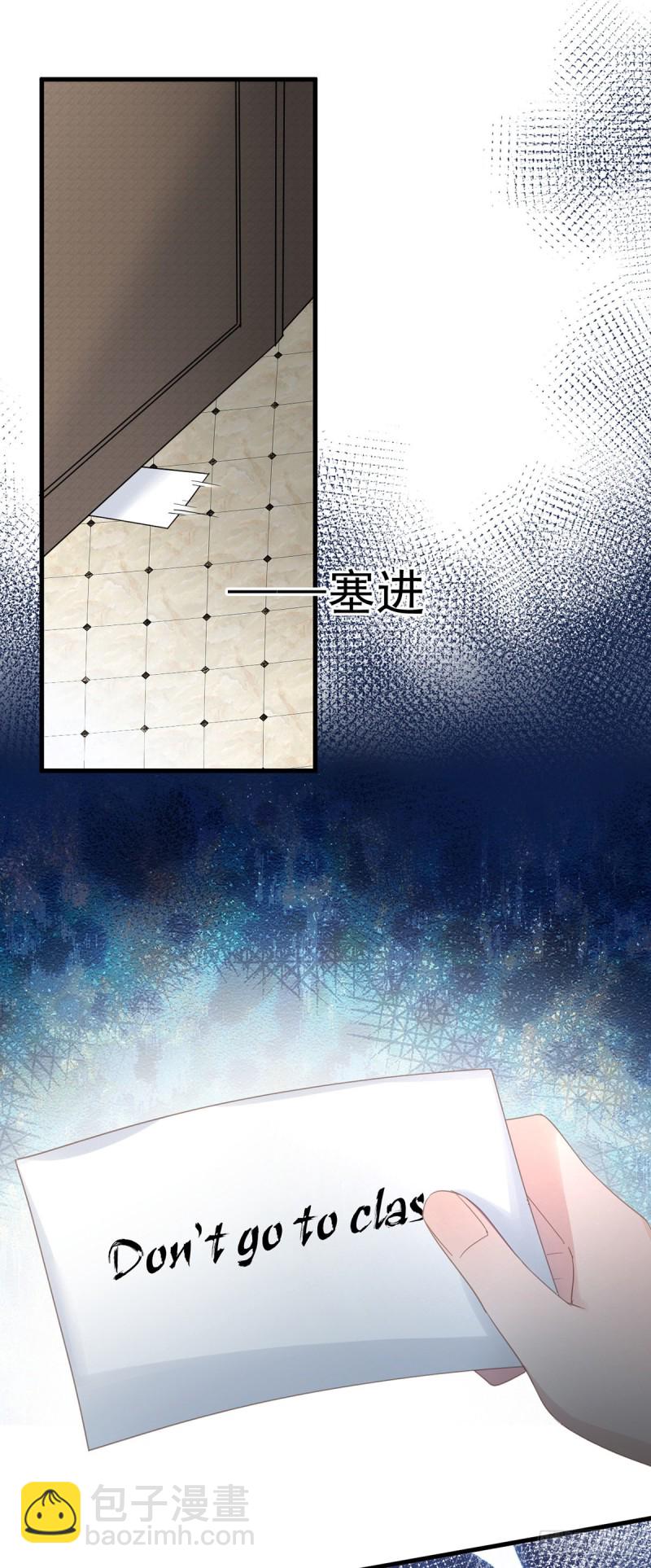 第33话 我一个都不选！-第34话