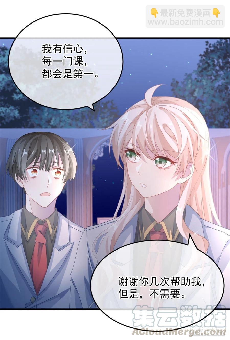 第35话 我在担心你-第36话