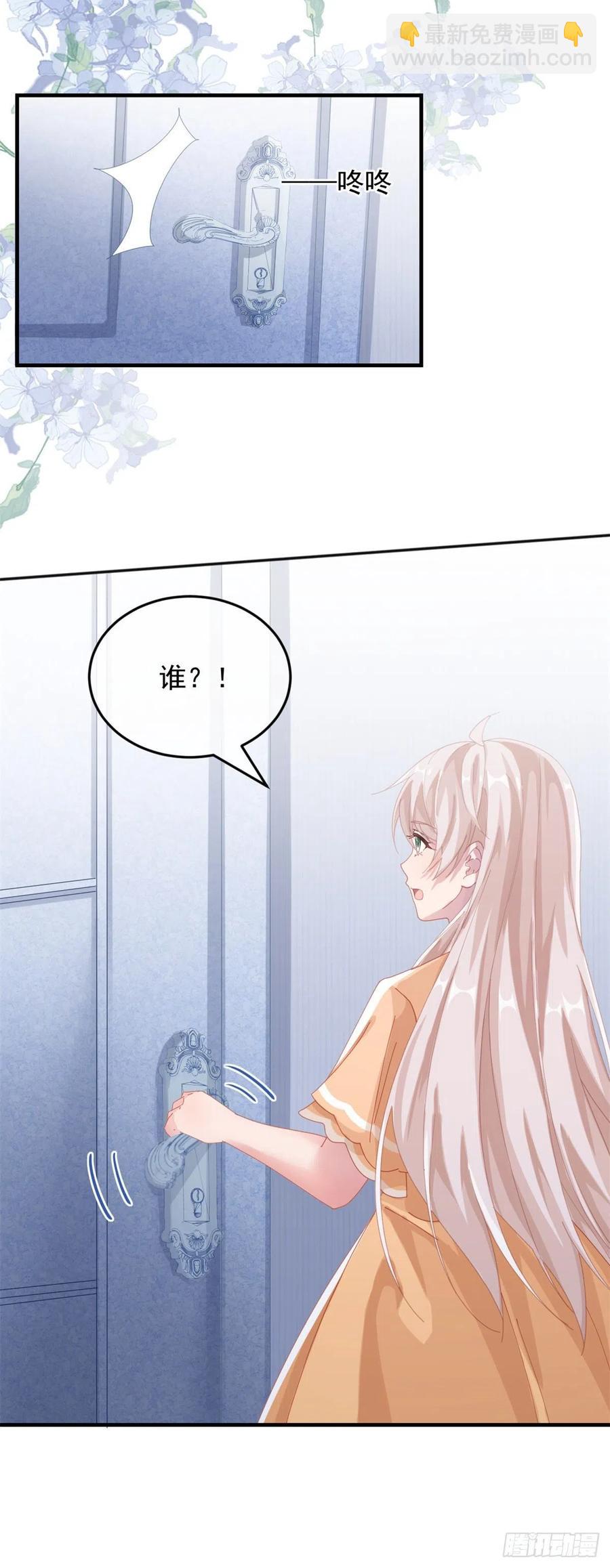 第35话 我在担心你-第36话
