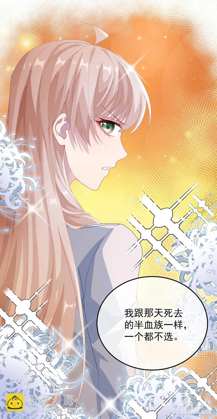 第35话 我在担心你-第36话