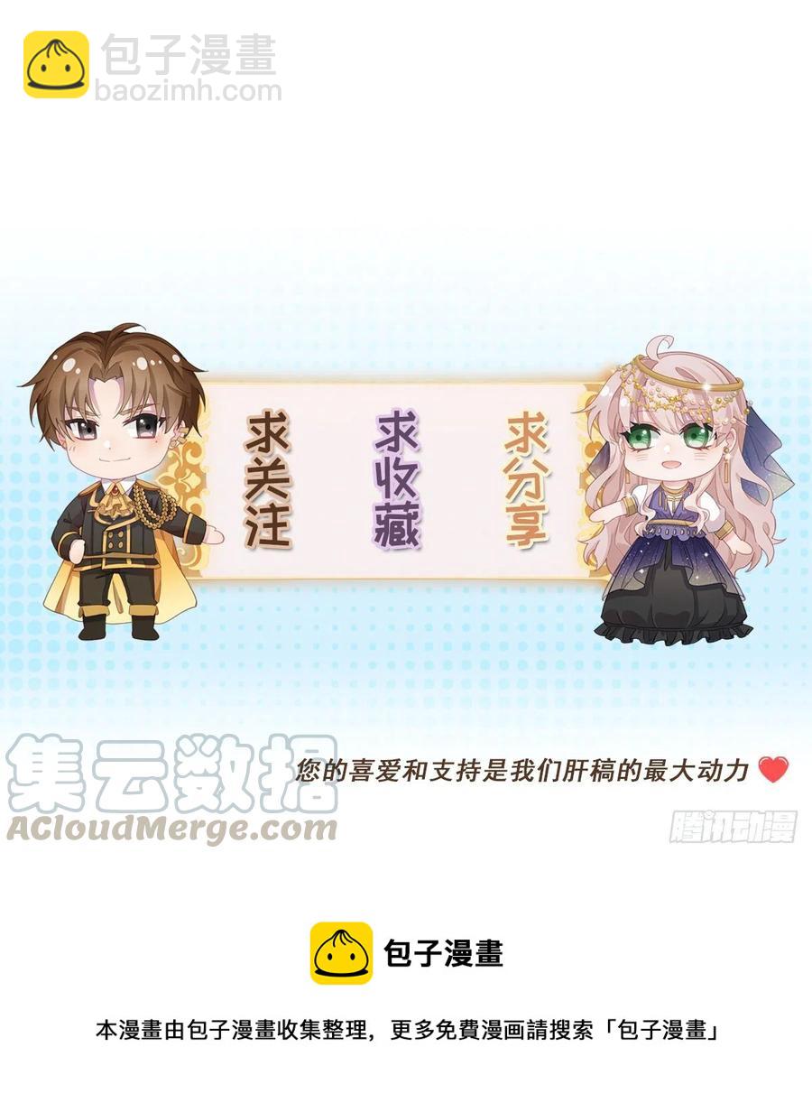 第37话 你没有选择的权利！-第38话