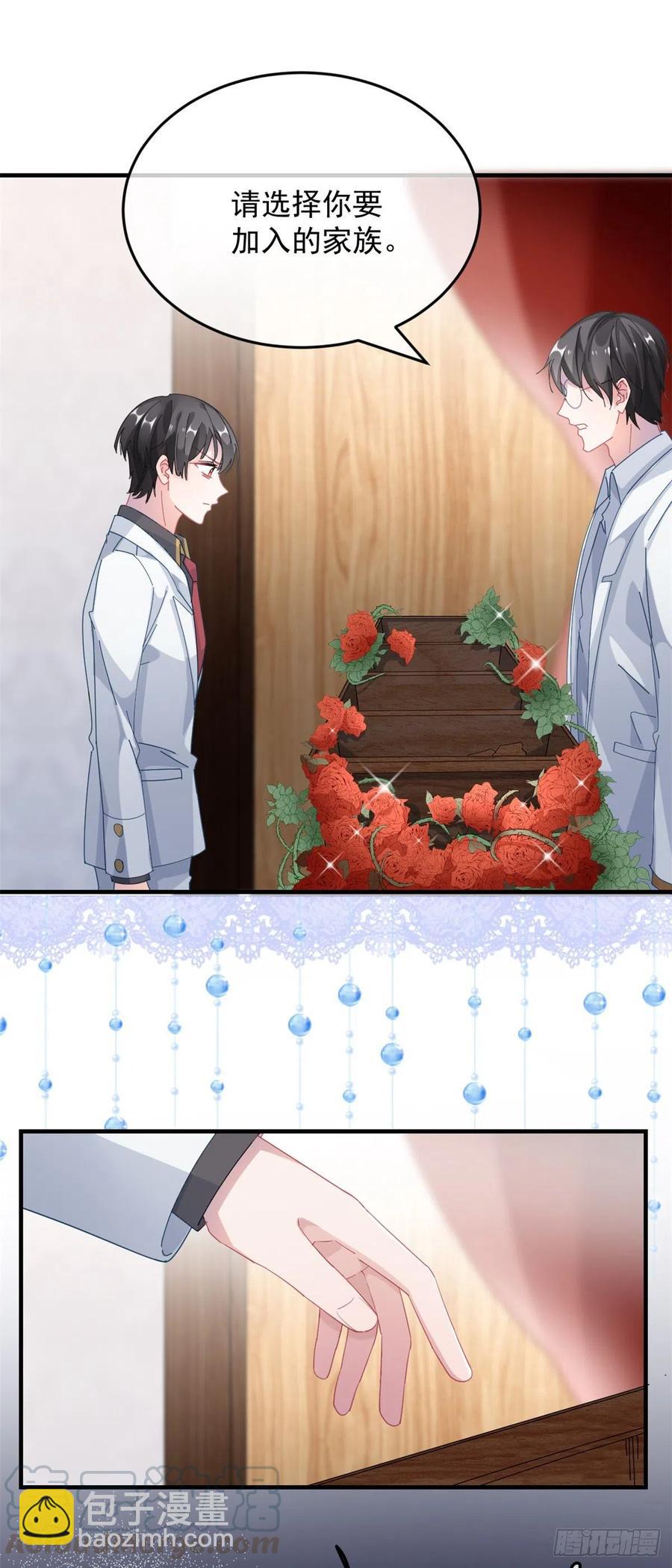 第37话 你没有选择的权利！-第38话