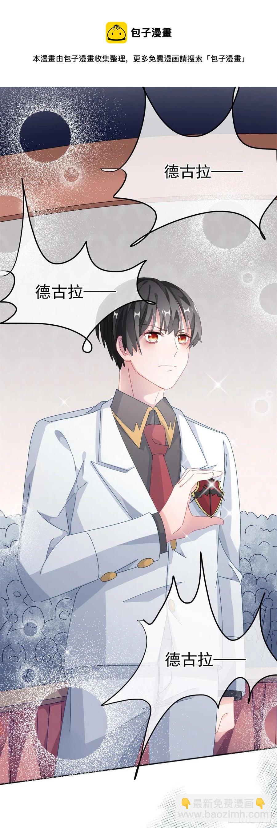 第37话 你没有选择的权利！-第38话