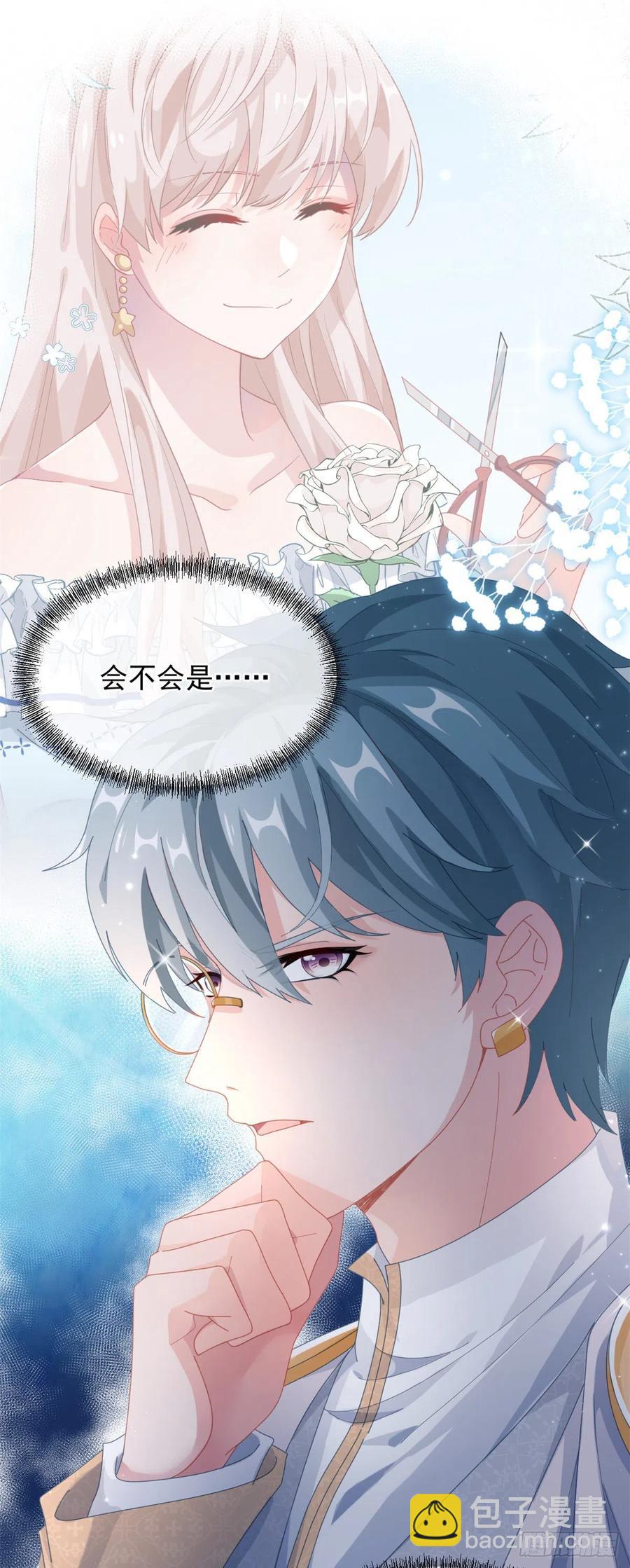 第39话 一无可取的蝼蚁-第40话