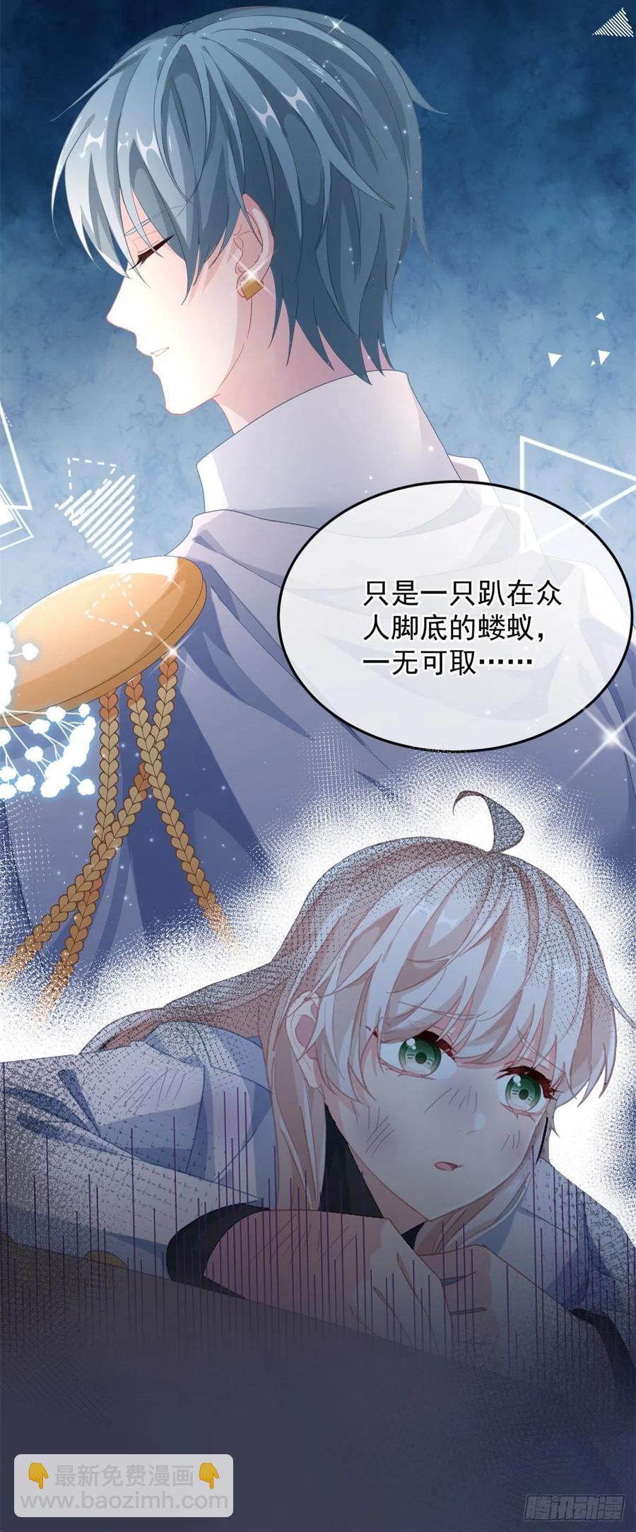 第39话 一无可取的蝼蚁-第40话