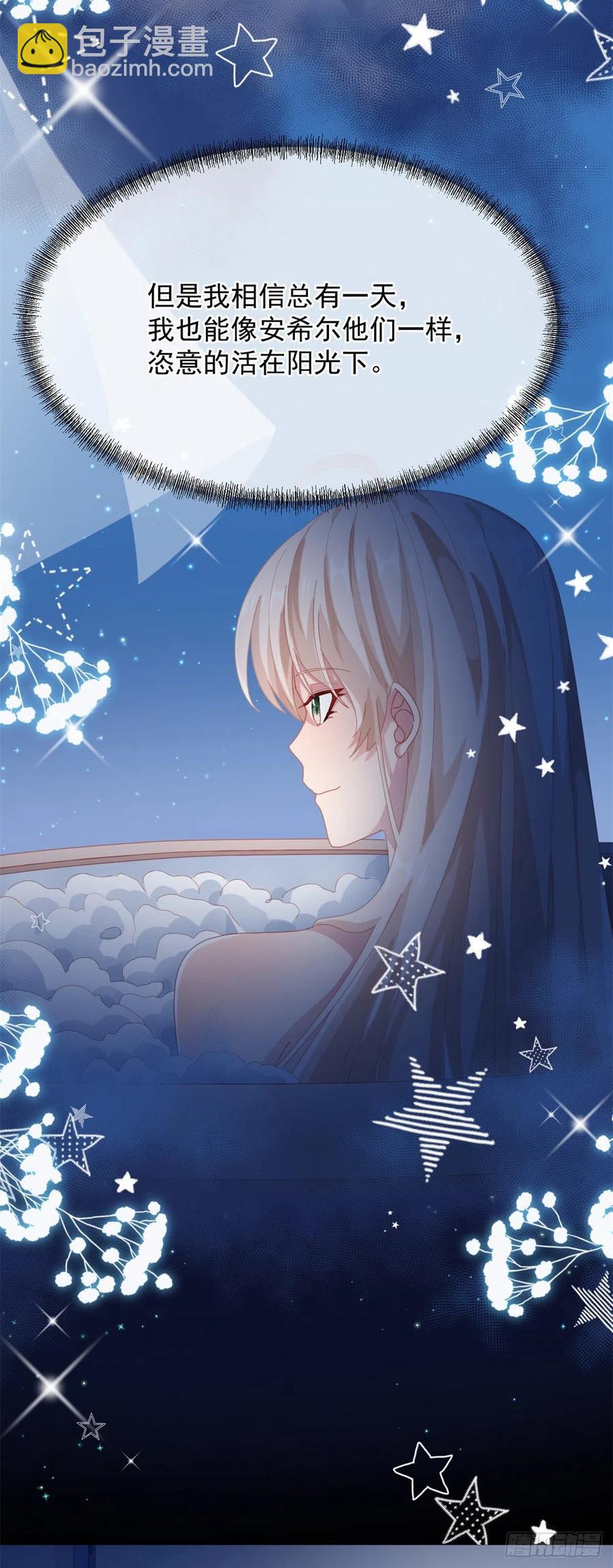 第39话 一无可取的蝼蚁-第40话