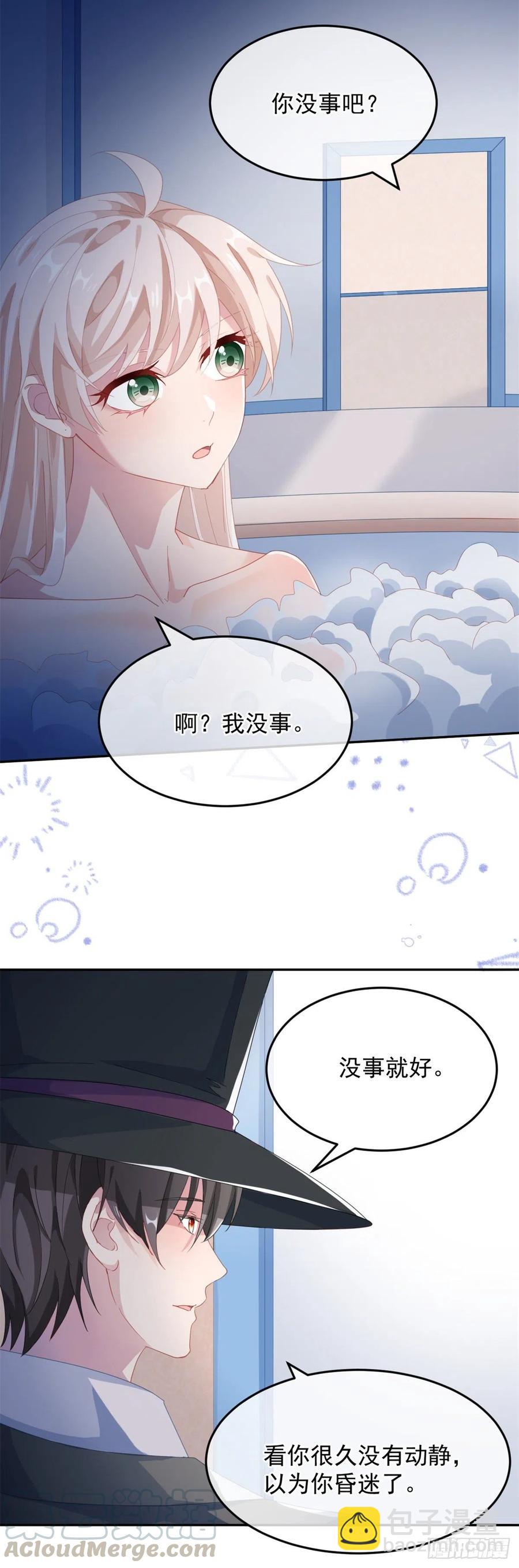 第39话 一无可取的蝼蚁-第40话