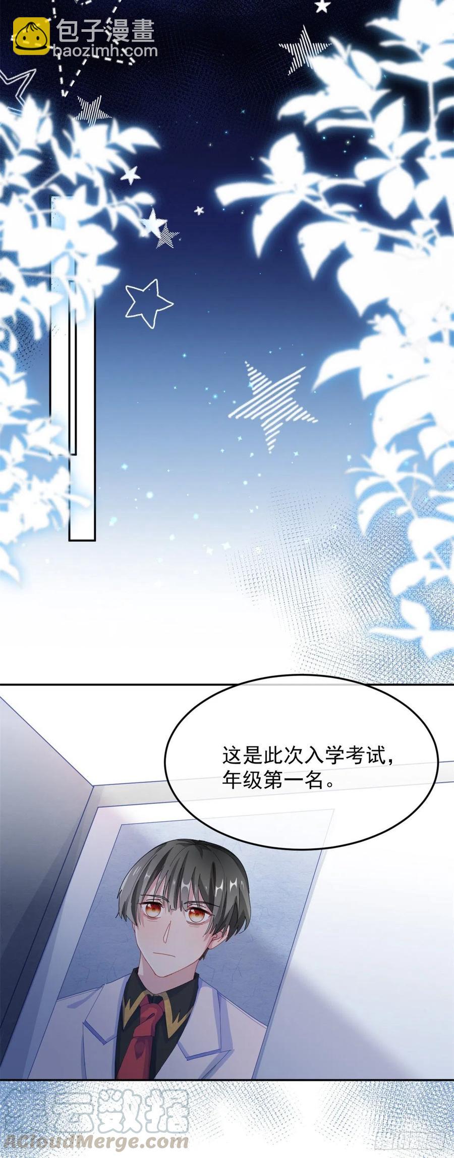 第39话 一无可取的蝼蚁-第40话