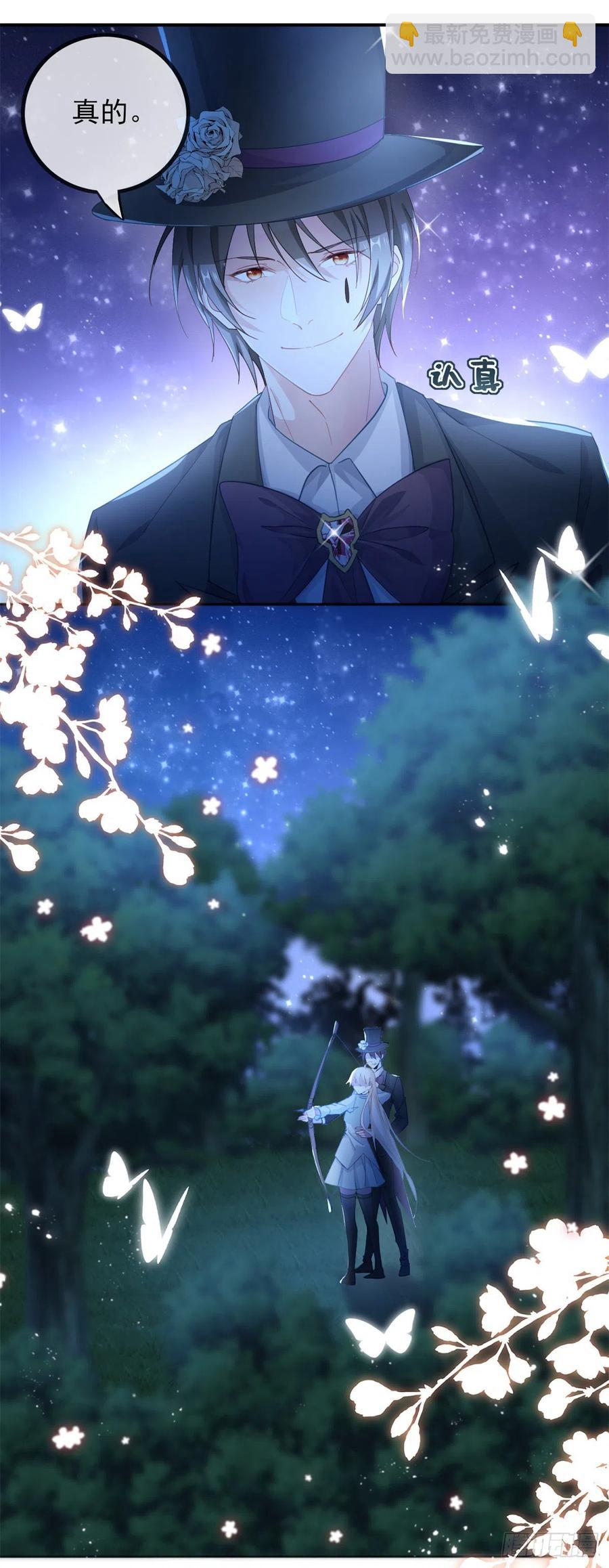 第41话 血族主祭司-第42话