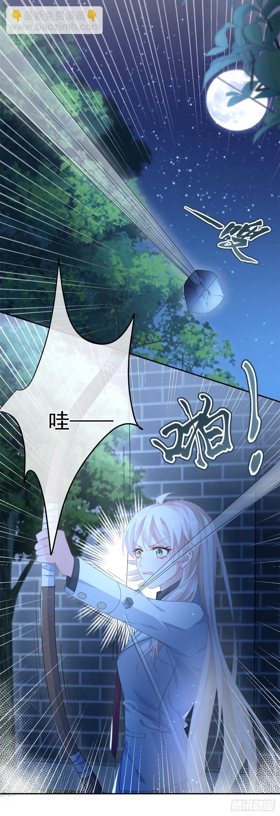第41话 血族主祭司-第42话