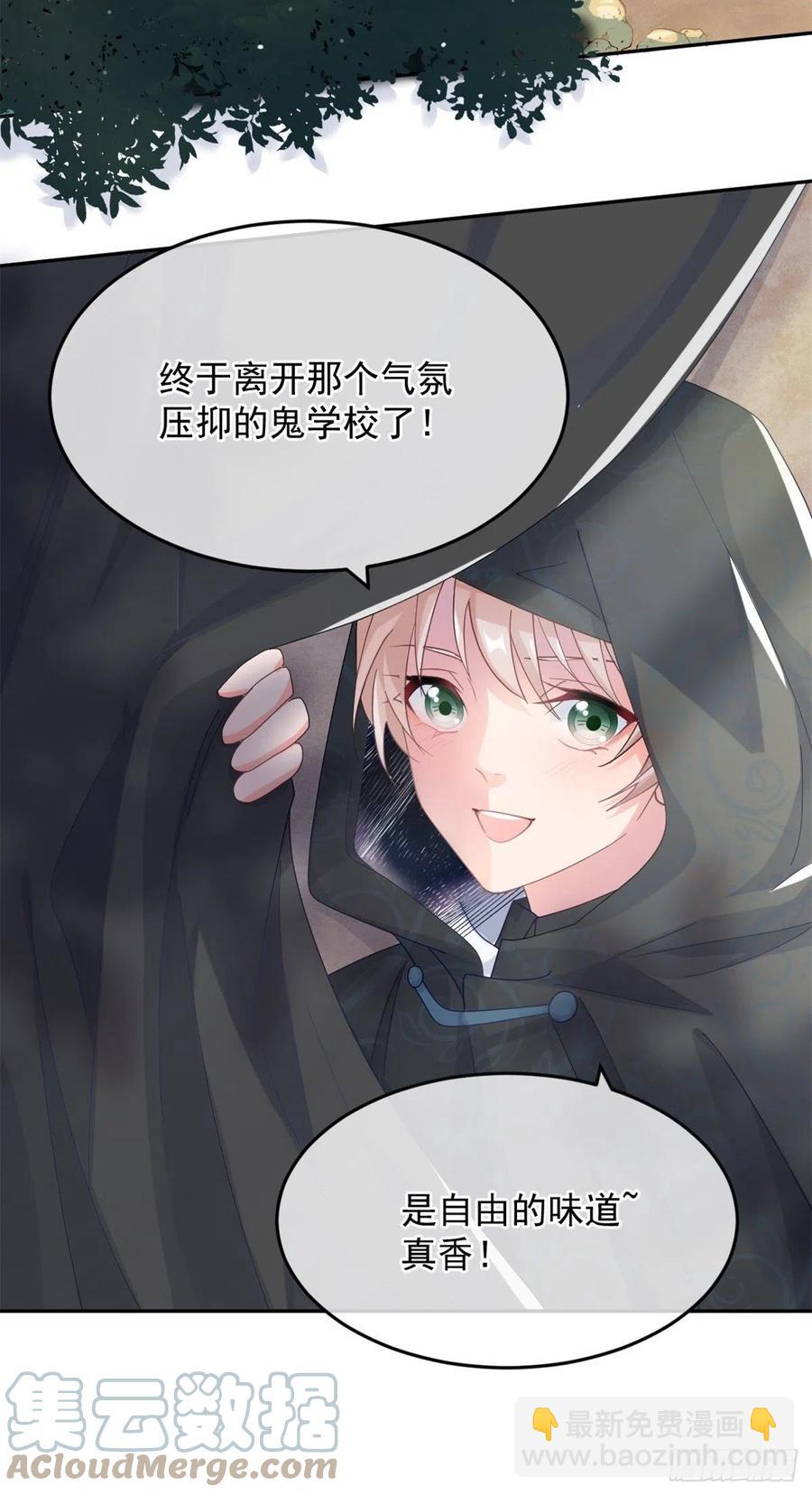 第43话 我胡汉三又回来了！-第44话
