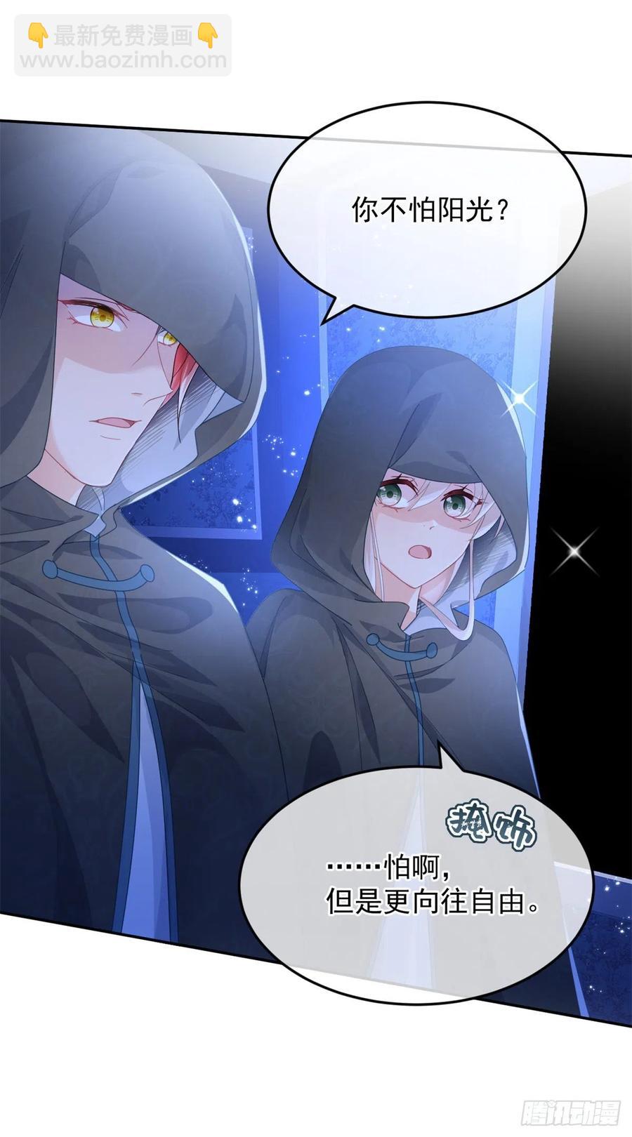 第43话 我胡汉三又回来了！-第44话