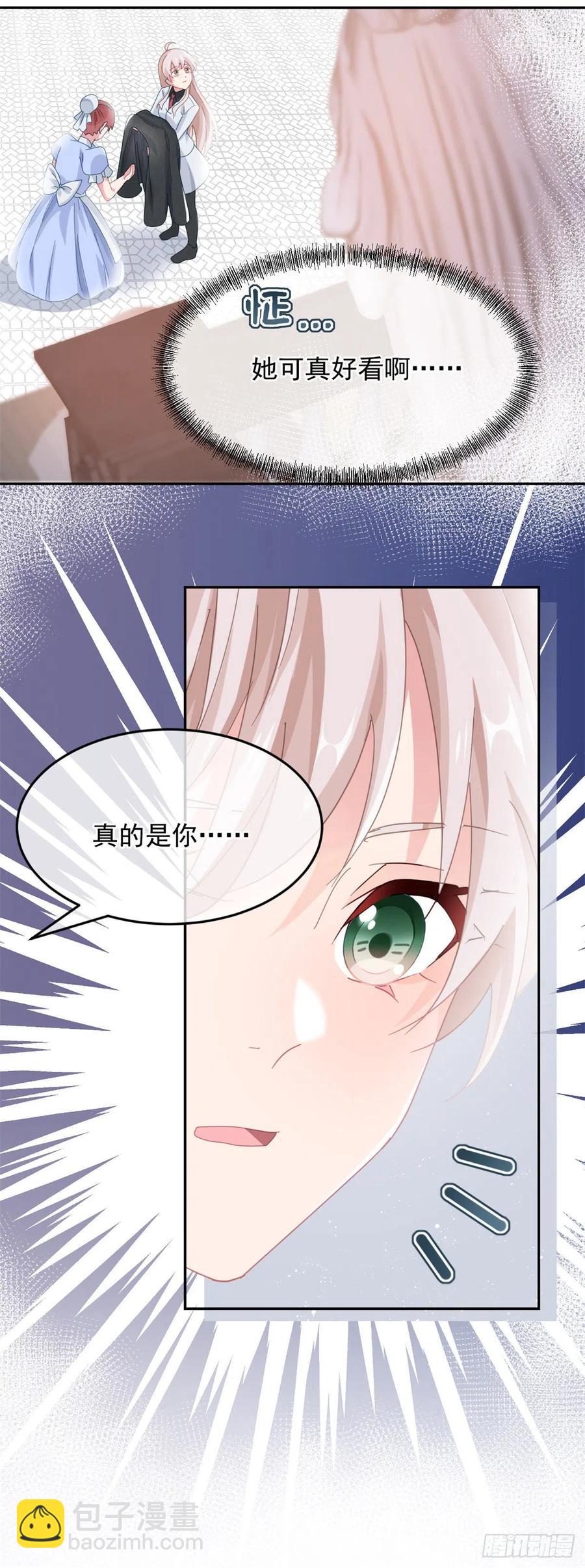 第43话 我胡汉三又回来了！-第44话