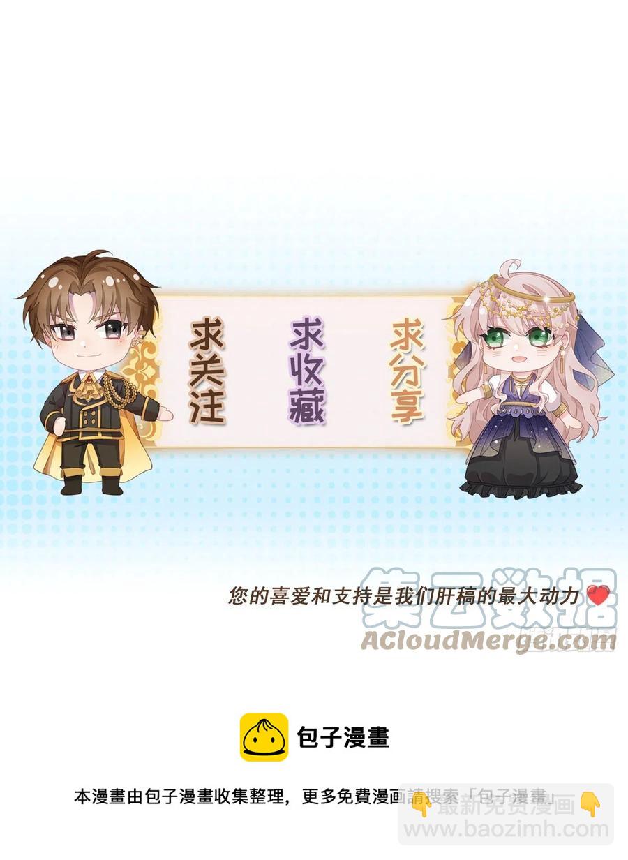 第43话 我胡汉三又回来了！-第44话