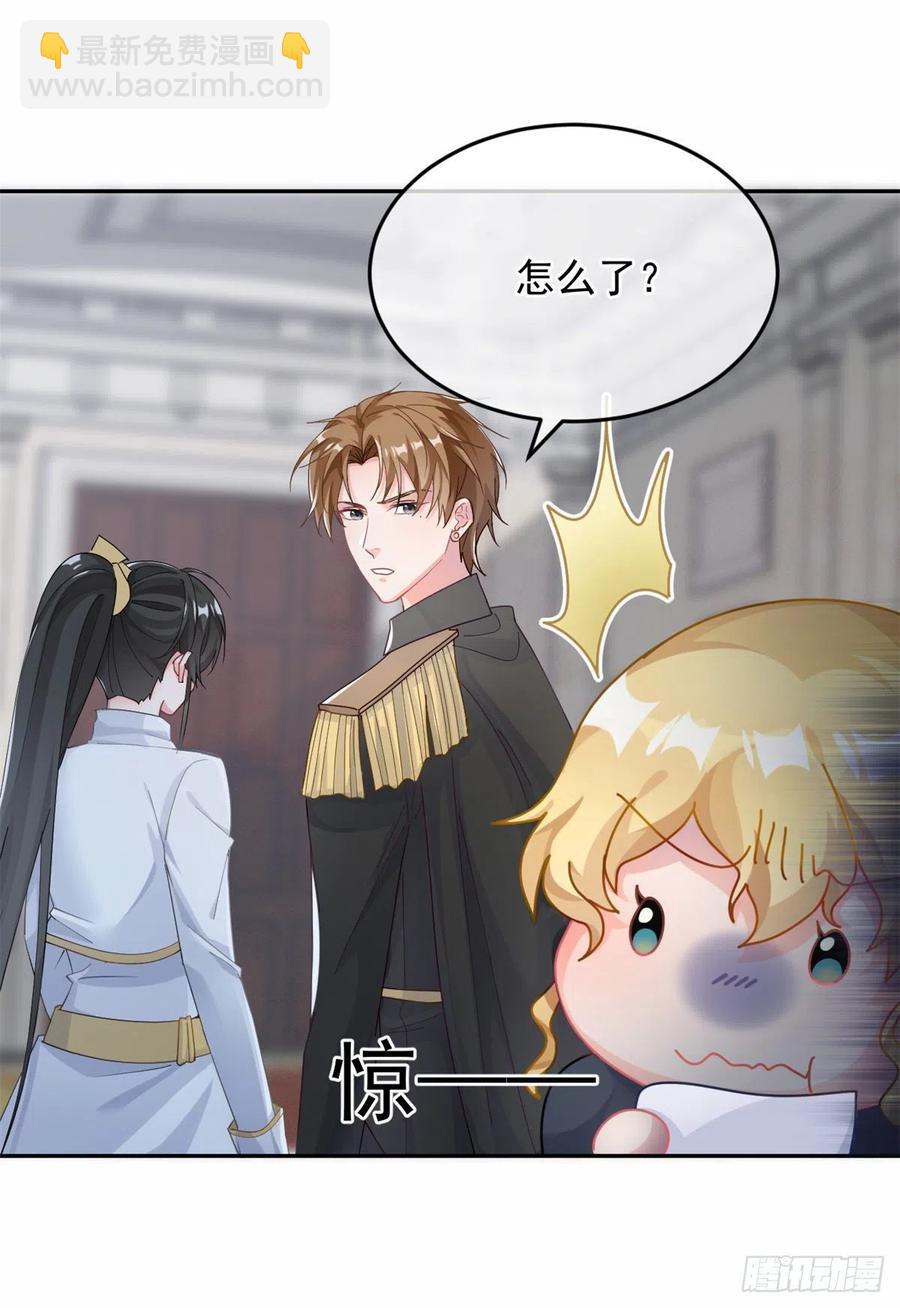 第43话 我胡汉三又回来了！-第44话