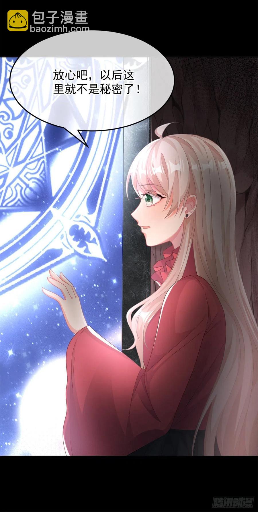 第45话 嫁给我！-第46话