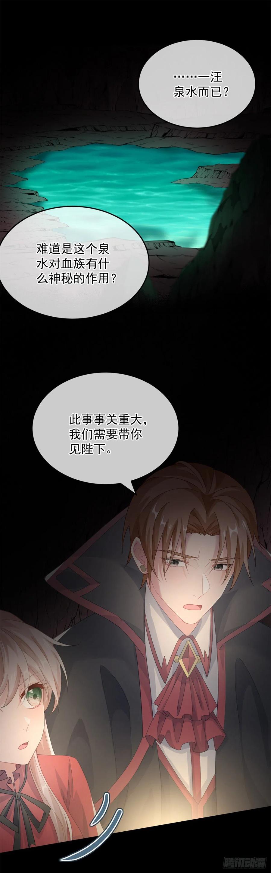第45话 嫁给我！-第46话