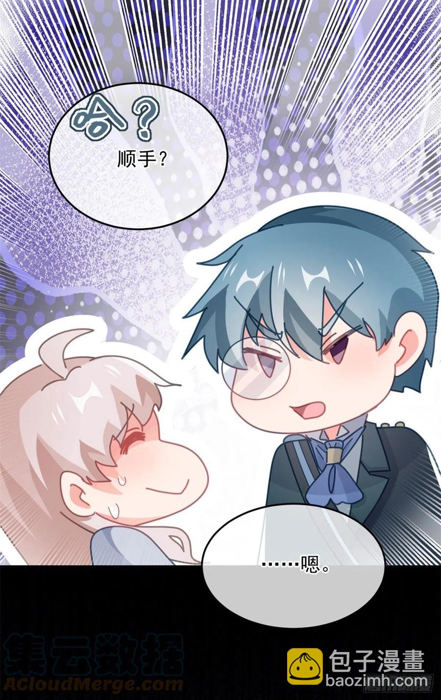 第45话 嫁给我！-第46话