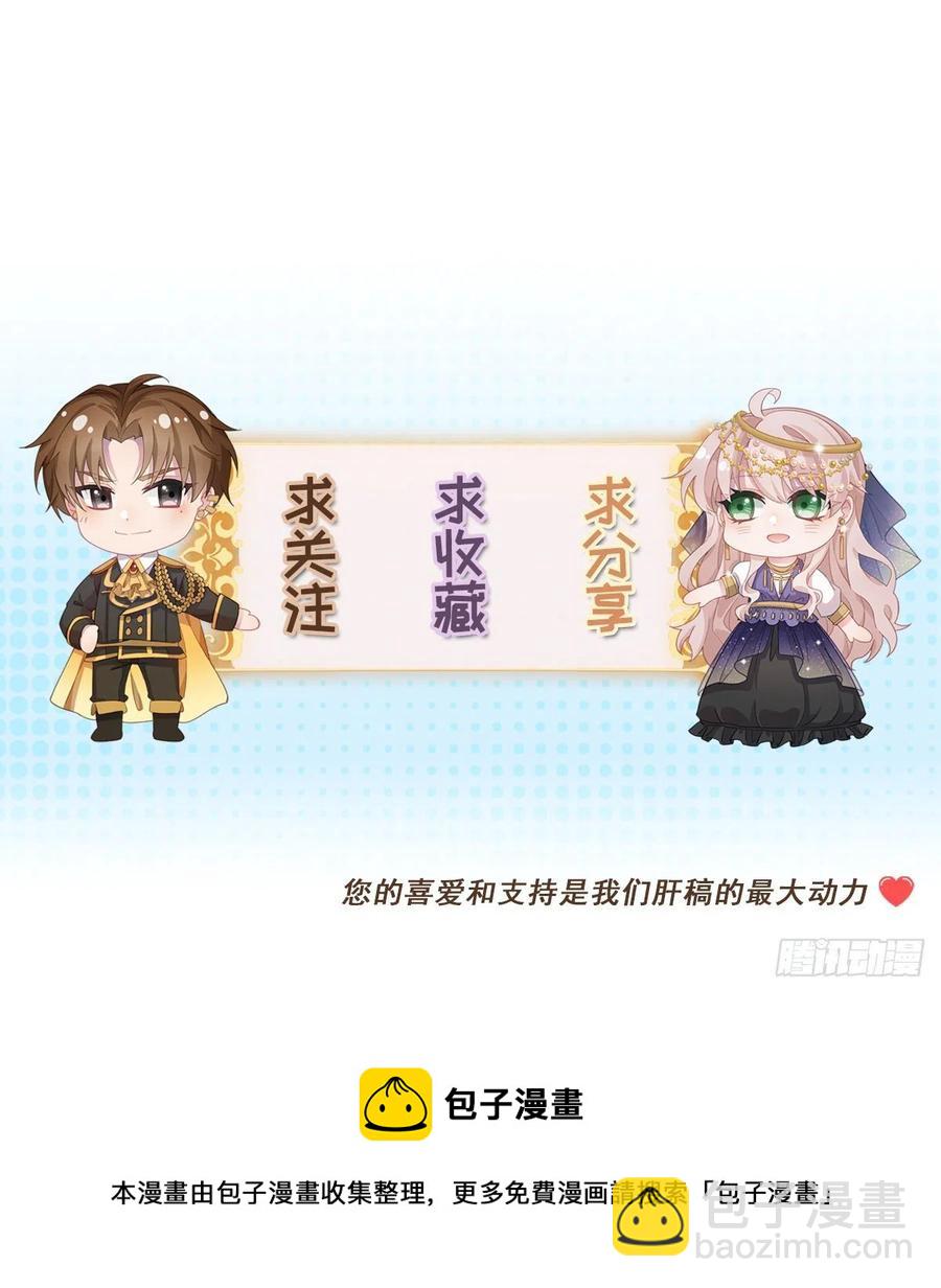 第45话 嫁给我！-第46话