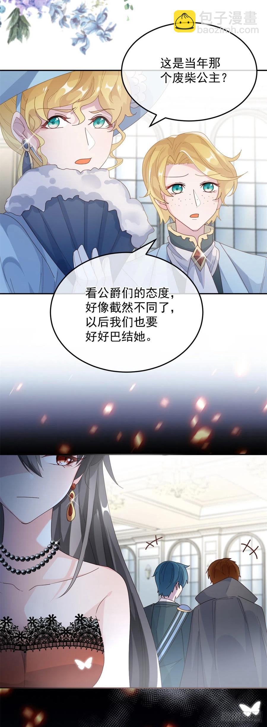 第47话 我没有杀人-第48话