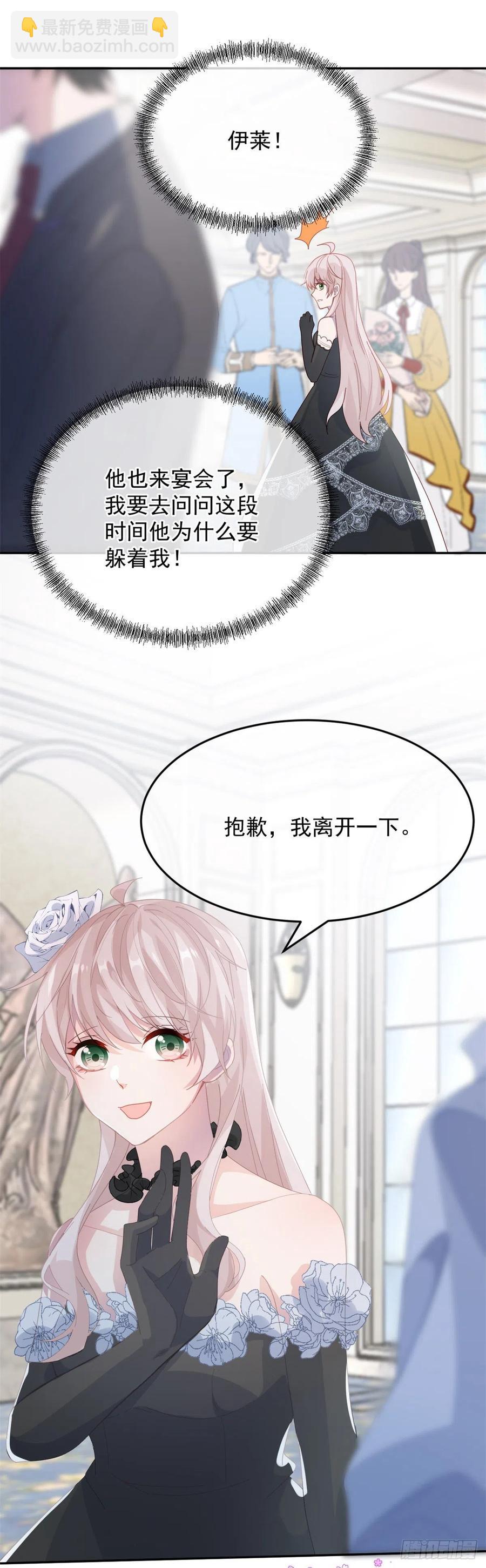 第47话 我没有杀人-第48话