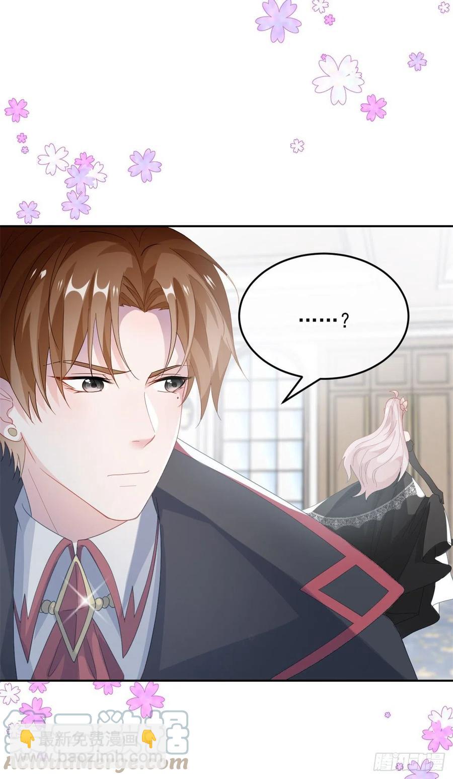 第47话 我没有杀人-第48话
