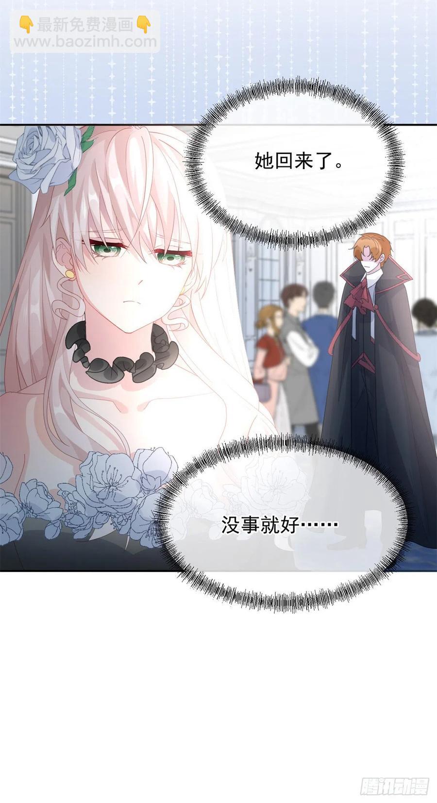第47话 我没有杀人-第48话