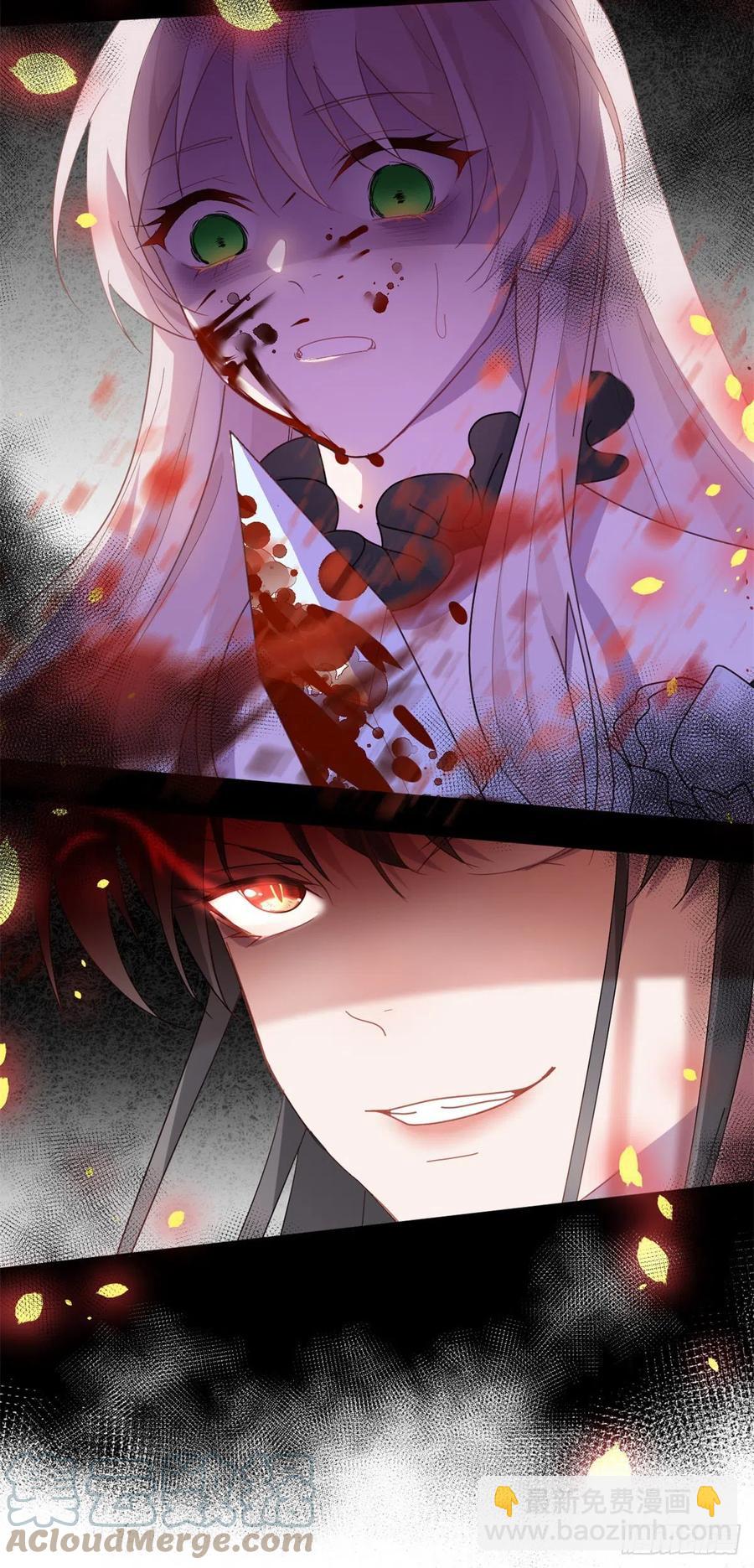第47话 我没有杀人-第48话