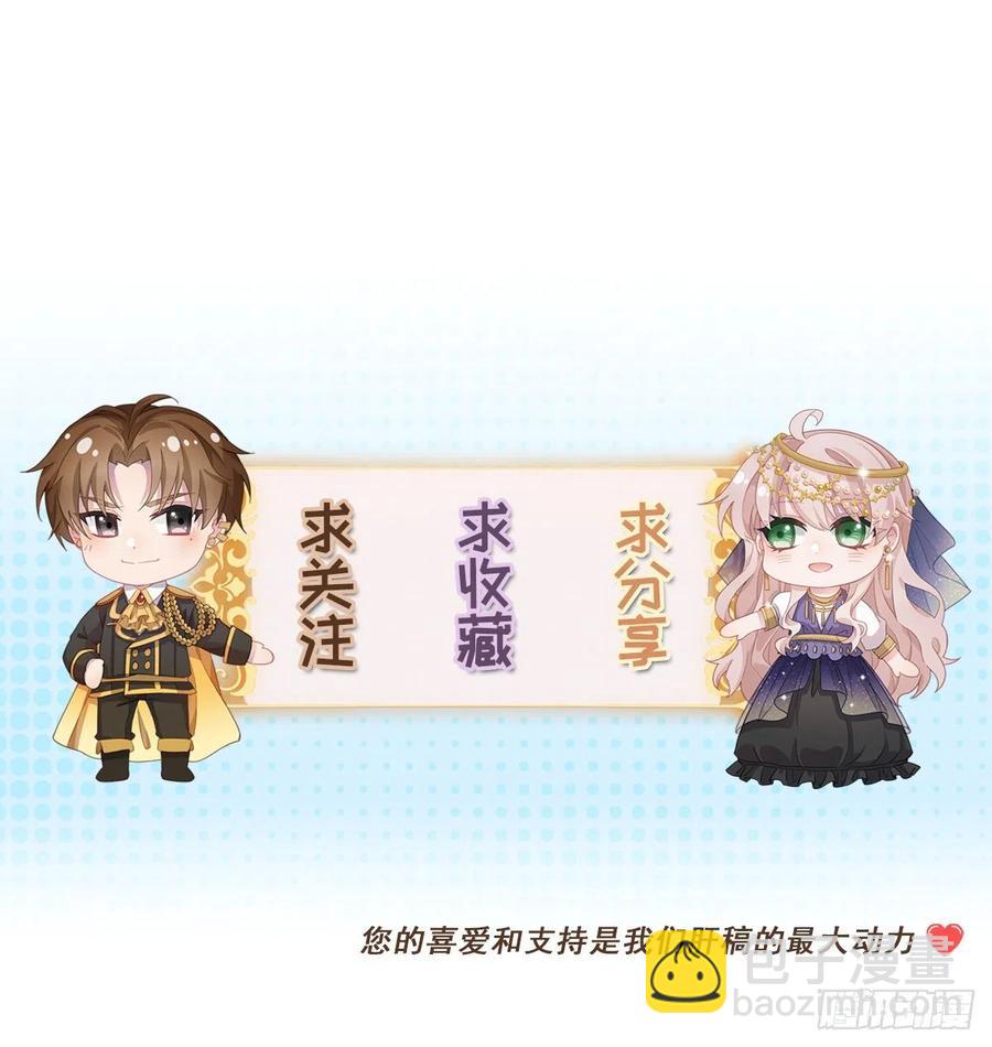 第47话 我没有杀人-第48话