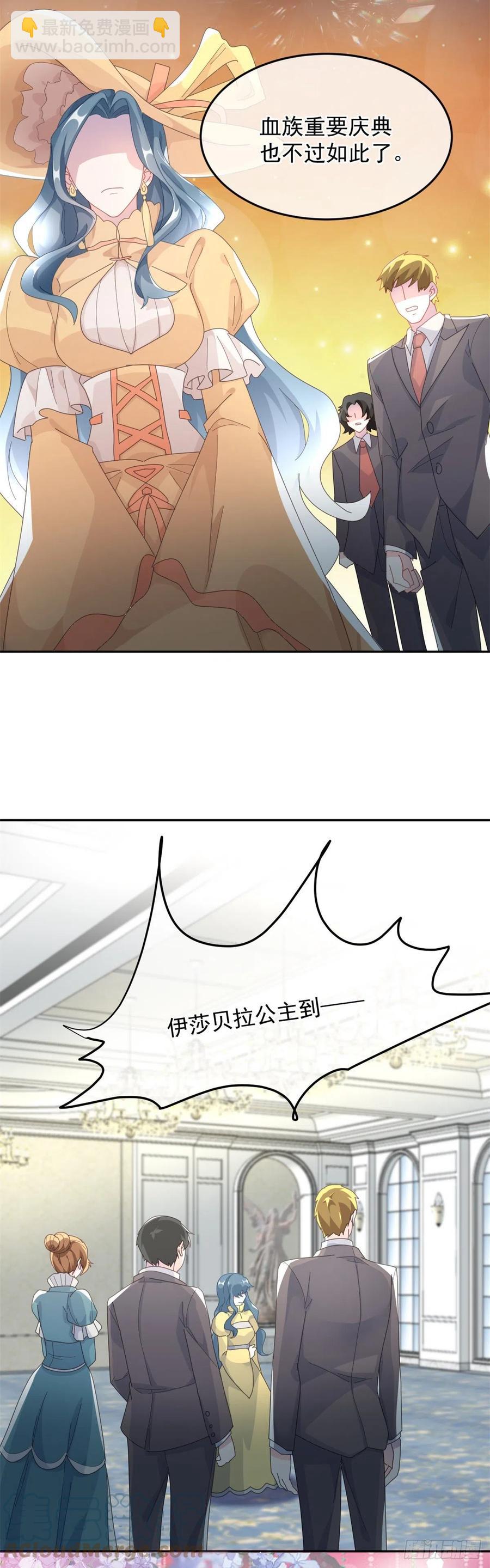 第47话 我没有杀人-第48话