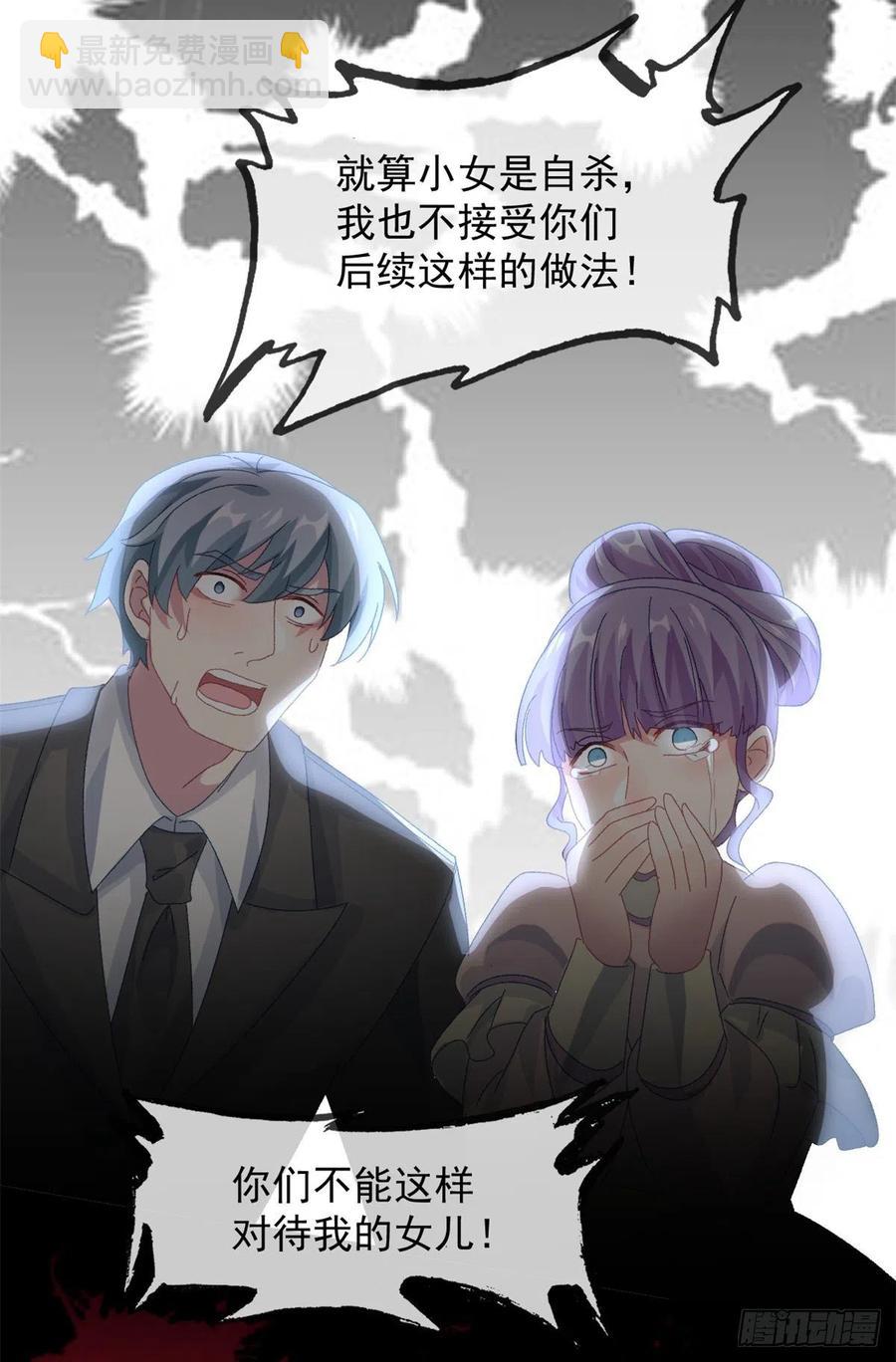第49话 凶手另有其人-第50话