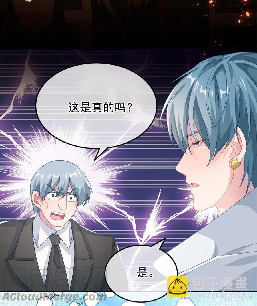 第49话 凶手另有其人-第50话