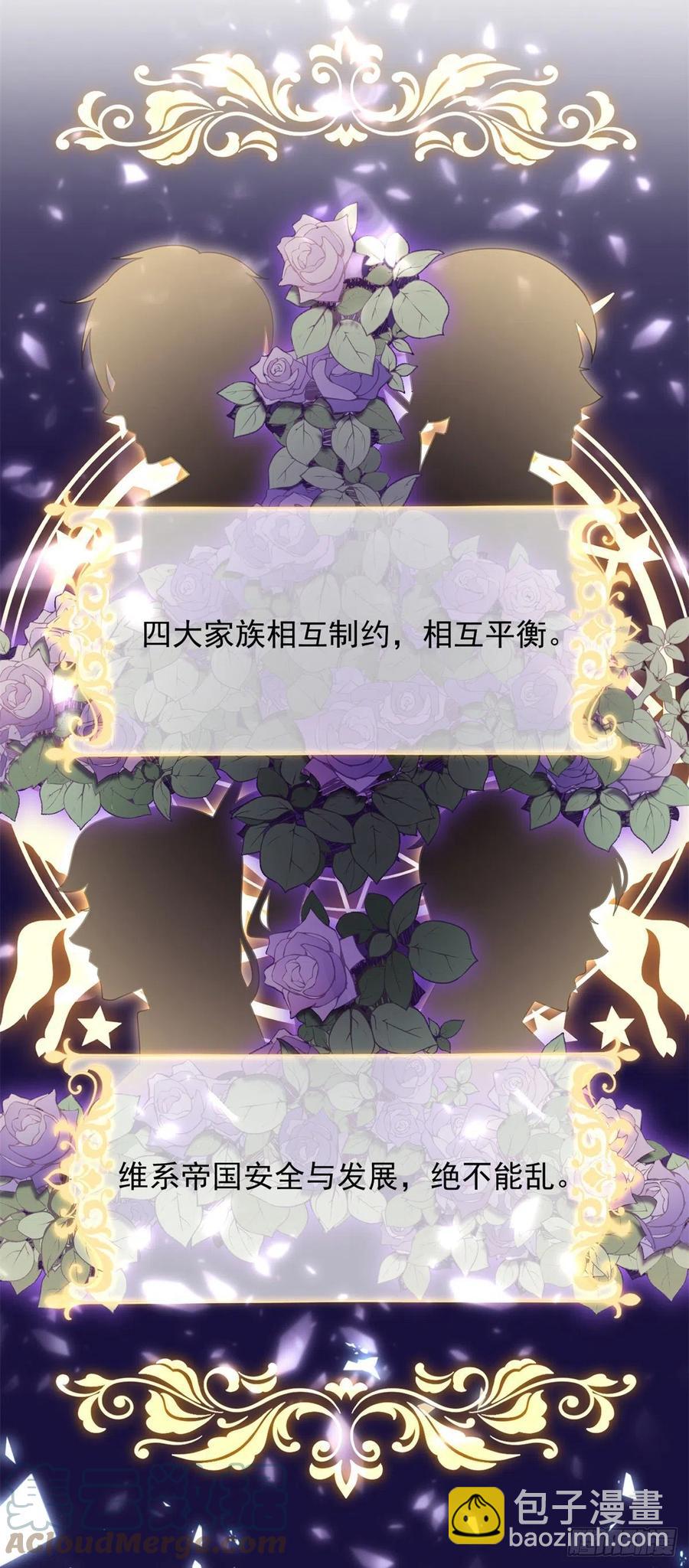 第49话 凶手另有其人-第50话