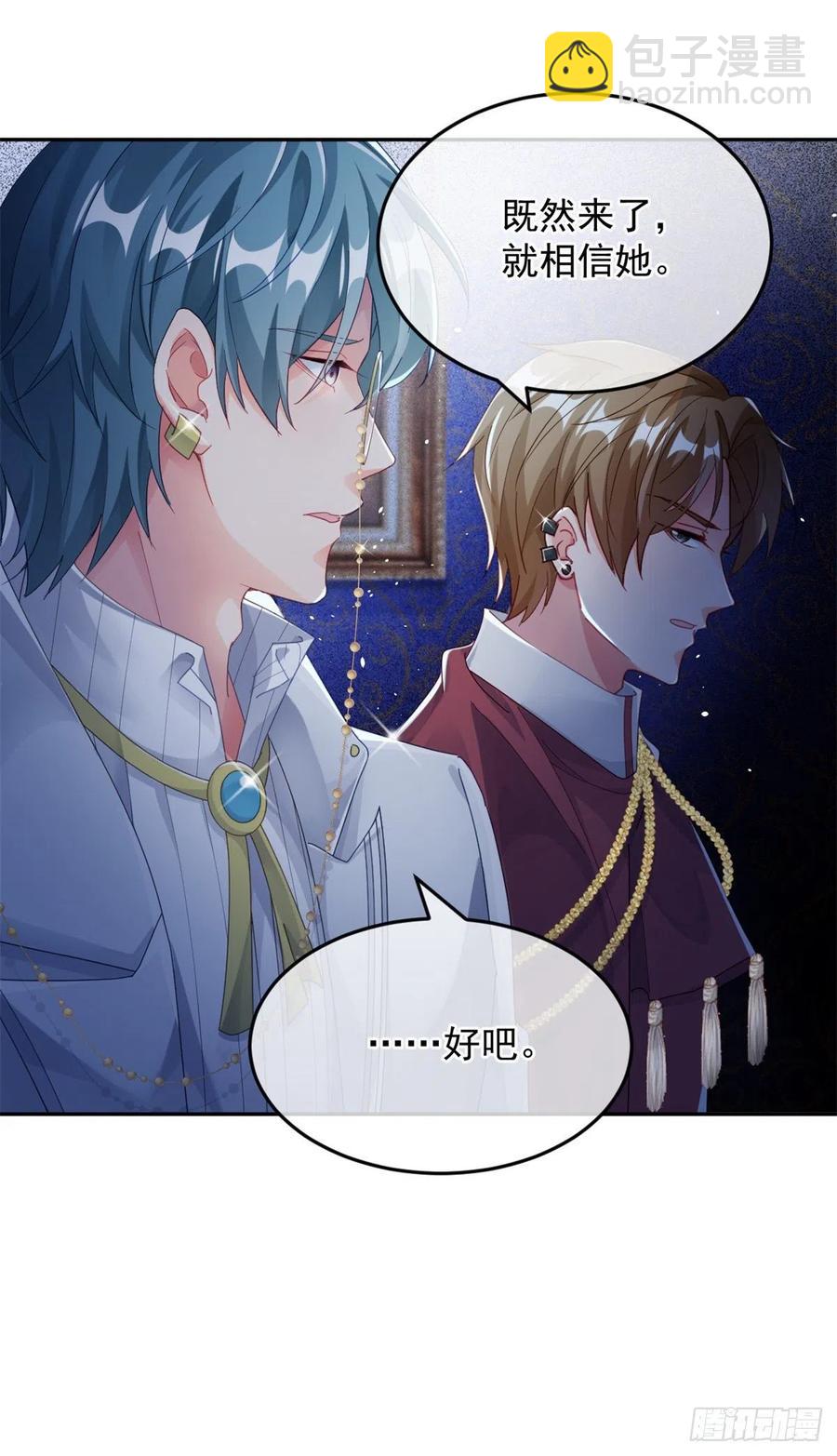 第49话 凶手另有其人-第50话