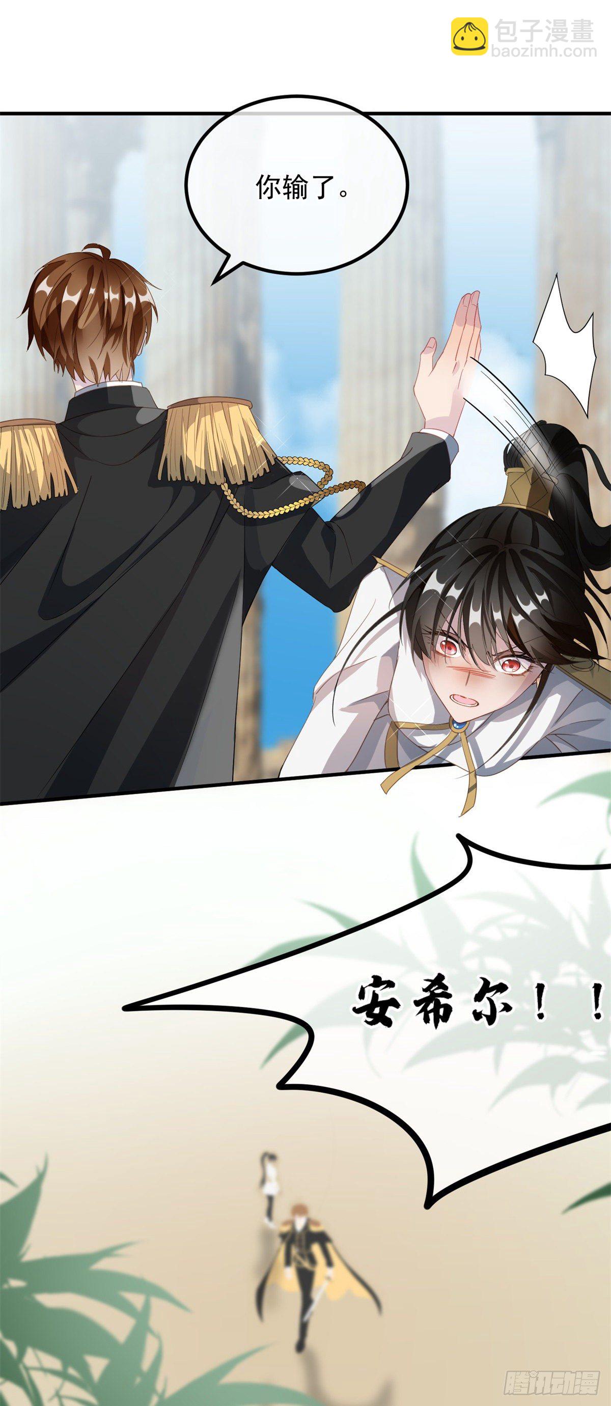 第5话 请开始你们的表演！-第6话